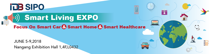 台北國際電腦展COMPUTEX TAIPEI 2018年6月5日至6月9日COMPUTEX南港展覽館4樓,『工業局SIPO 智慧生活館』(攤位號L0432)